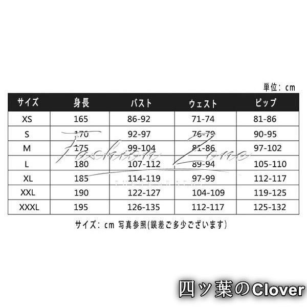 地縛少年花子くん風