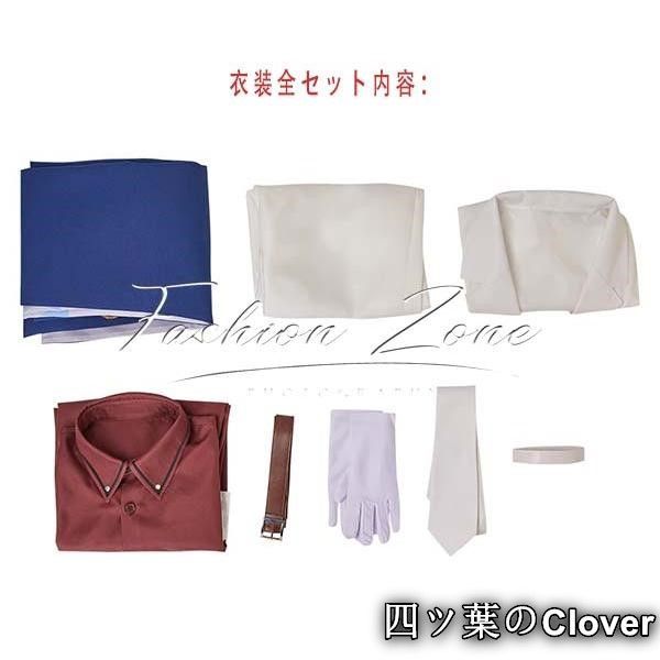 地縛少年花子くん風 蒼井あかね 倉井茜コスプレ衣装 cosplayハロウィン演出服変装B251103 WWW_TRAVELLANDINDIA_COM