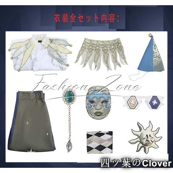 IdentityV 第五人格 風 泣きピエロ ジョーカー Joker コスプレ衣装 ウィッグ cosplayハロウィン演出服変装B251103 WWW_TRAVELLANDINDIA_COM