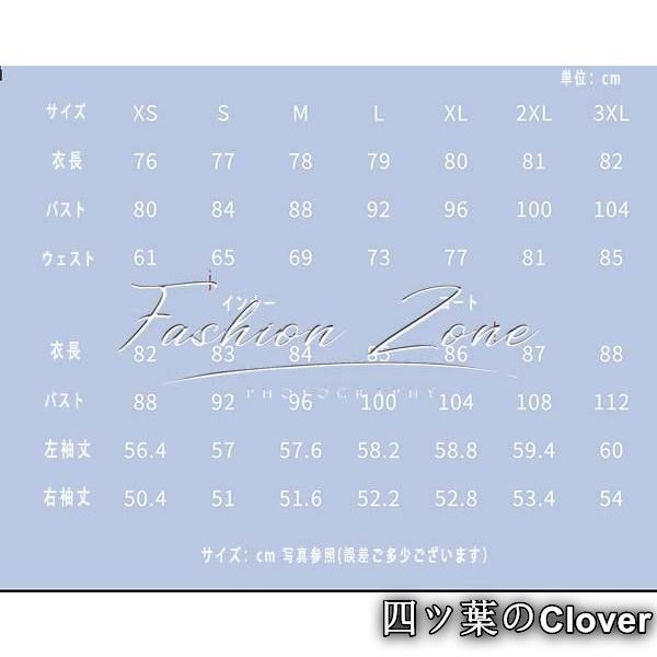 夕コスプレ衣装 ウィッグ