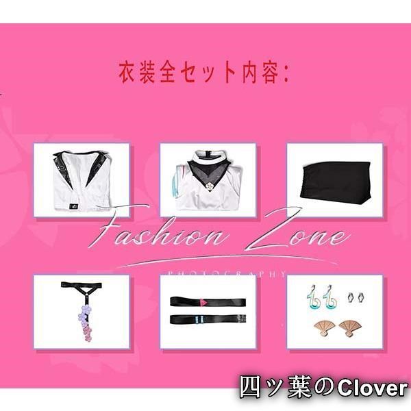 genshin風八重神子