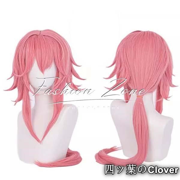 やえみこ コスプレ衣装