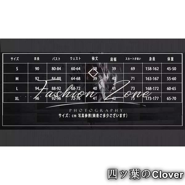 Arknights アークナイツ