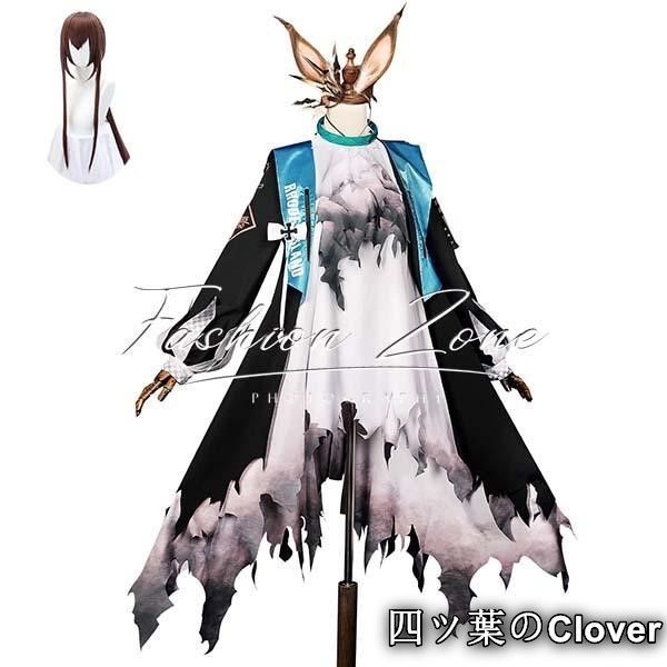 明日方舟 Arknights アークナイツ風アーミヤ コスプレ衣装 ウィッグ cosplayハロウィン演出服変装B251103 MERCADOAVALIA_COM_BR