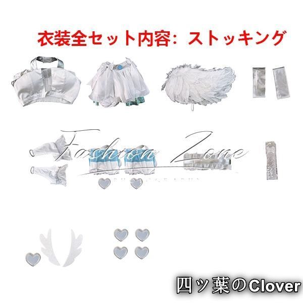 パンティ-ストッキングwithガーターベルト 風パンティ