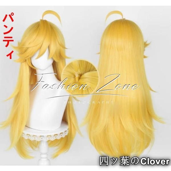 ブーツ パンティ-ストッキングwithガーターベルト 風パンティ ストッキング 変身後 コスプレ衣装 ウィッグ靴cosplayハロウィン演出服変装B251103 多彩な品揃え。