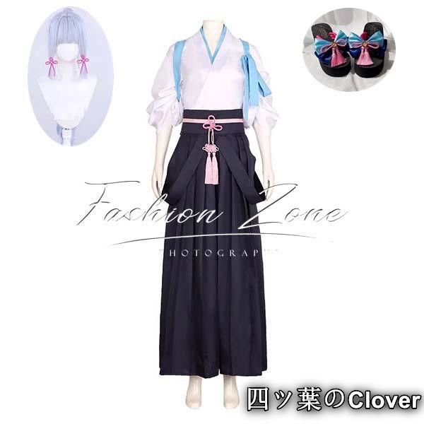【美品・未使用新品】◆原神 げんしん genshin風 神里綾華 コスプレ衣装 ウィッグ cosplayハロウィン演出服変装B251103