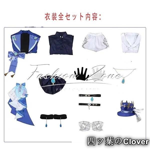 風フリーナ Furina