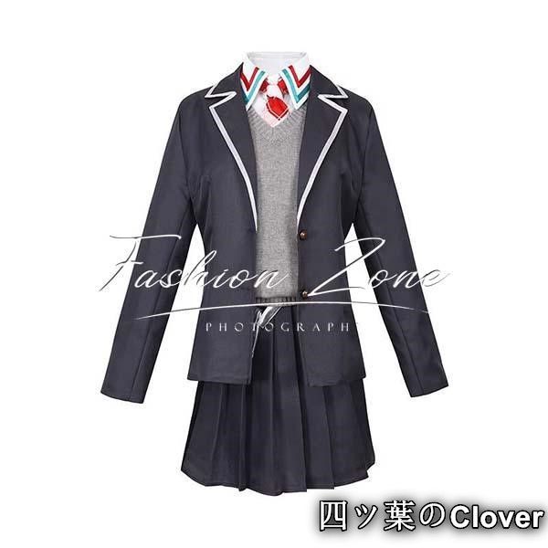 剣持刀也コスプレ衣装