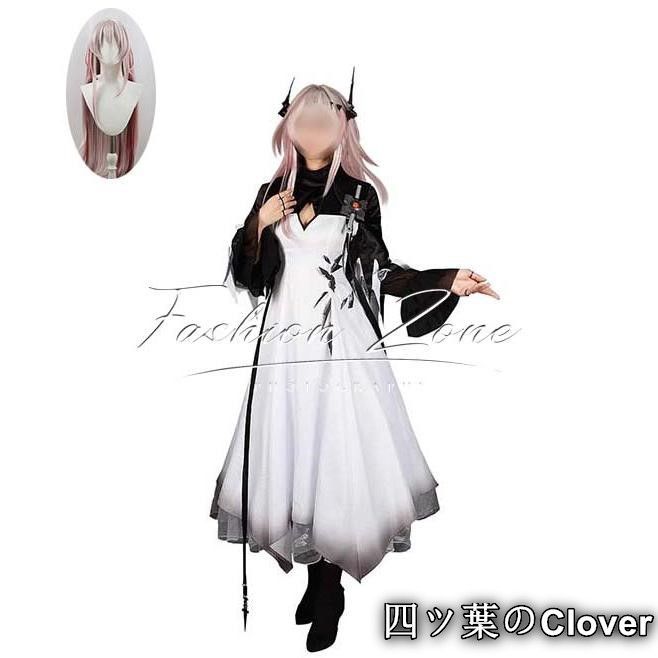明日方舟 Arknights アークナイツ 風 Theresa テレジア コスプレ衣装 ウィッグ cosplay 演出服変装B 251103