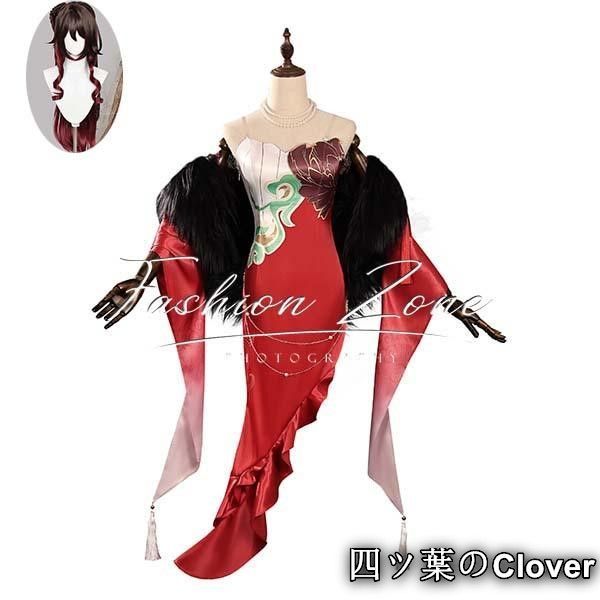 崩壊 スターレイル風 停雲 Tingyunコスプレ衣装 ウィッグ cosplay 演出服変装B 251103