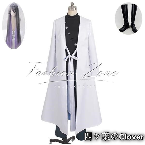 ヒプノシスマイク Division Rap Battle 風 神宮寺寂雷 コスプレ衣装 ウィッグ 靴 cosplay ハロウィン 演出服 変装B251103