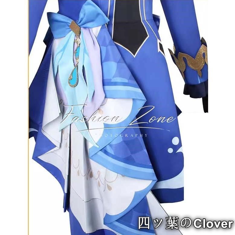 水神コスプレ衣装