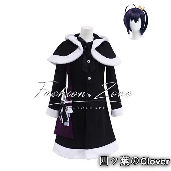 ディアボリックラヴァーズ 風小森ユイコスプレ衣装 ウィッグ cosplayハロウィン演出服変装B251103