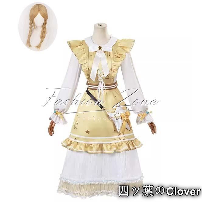 IdentityV 第五人格 風 玩具職人コスプレ衣装 ウィッグ cosplayハロウィン演出服変装B251103