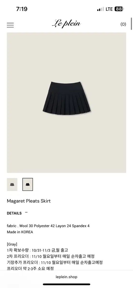 Le Plein マーガレット プリーツ スカート ブラック S