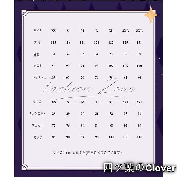 しゅごキャラ 風