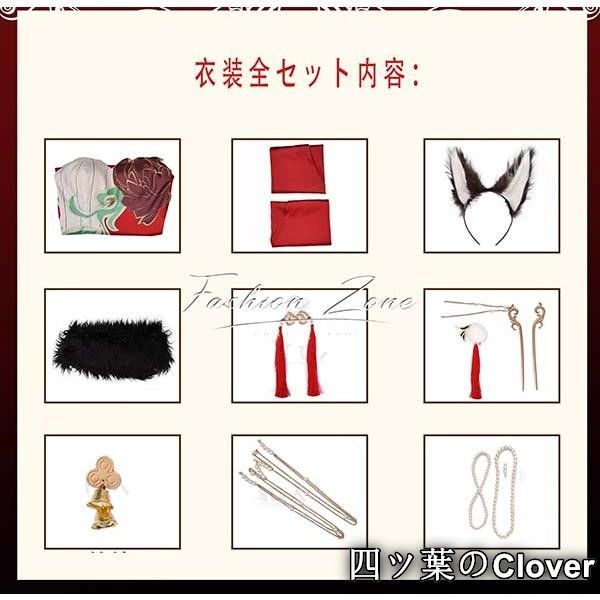 崩壊 スターレイル風 停雲 Tingyunコスプレ衣装 ウィッグ cosplay 演出服変装B 251103