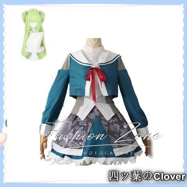 千恋 万花風叢雨 ムラサメコスプレ衣装 ウィッグ cosplayハロウィン演出服変装B251103