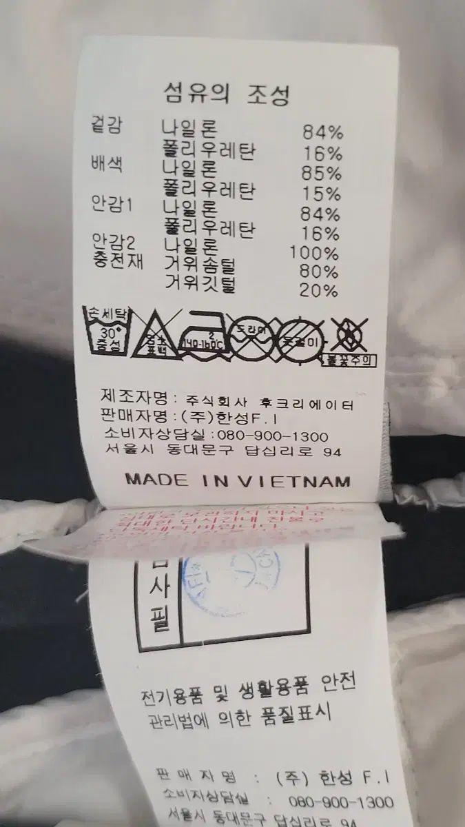 グースダウン ダウン