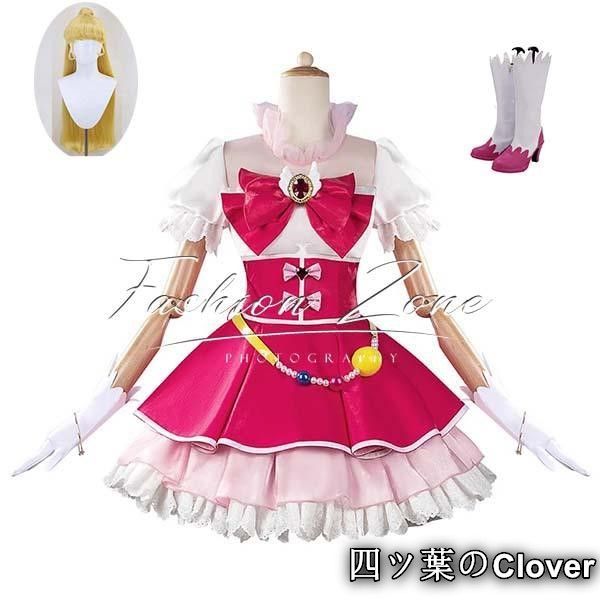 魔法つかいプリキュア 風朝日奈 みらい コスプレ衣装 ウィッグ靴cosplay 演出服変装B 251103