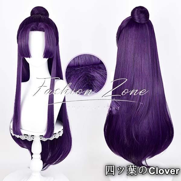 コスプレ衣装ウィッグcosplayハロウィン演出服変装B251103