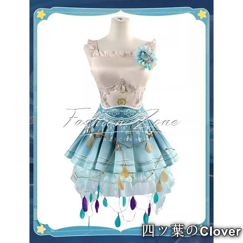 IdentityV 第五人格 風 踊り子 流離る月の光コスプレ衣装 ウィッグ cosplayハロウィン演出服変装B251103