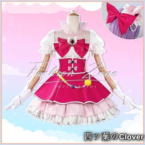魔法つかいプリキュア 風朝日奈 みらい コスプレ衣装 ウィッグ靴cosplayハロウィン演出服変装B251103
