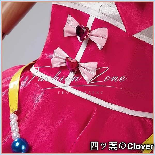 魔法つかいプリキュア 風朝日奈