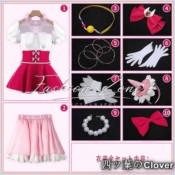 魔法つかいプリキュア 風朝日奈