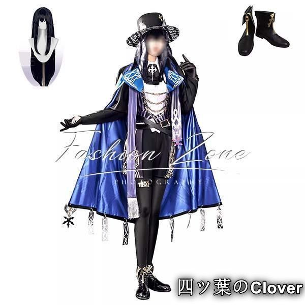 明日方舟 Arknights アークナイツ 風血掟テキサス コスプレ衣装 ウィッグ cosplayハロウィン演出服変装B251103