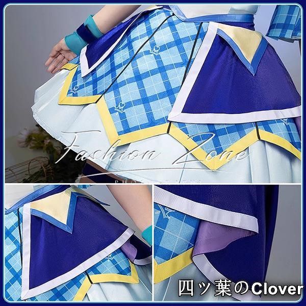 Wink コスプレ衣装