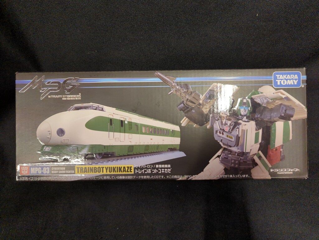 タカラトミー トレインボットユキカゼ MPG03 - メルカリ
