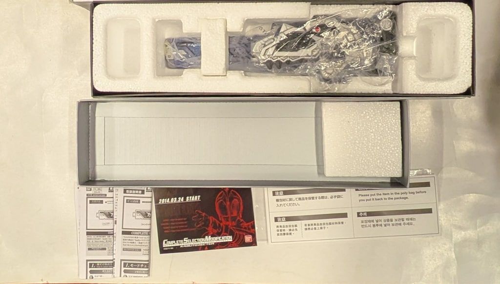 バンダイ コンプリートセレクションモディフィケ-ション 仮面ライダーW ファングメモリ