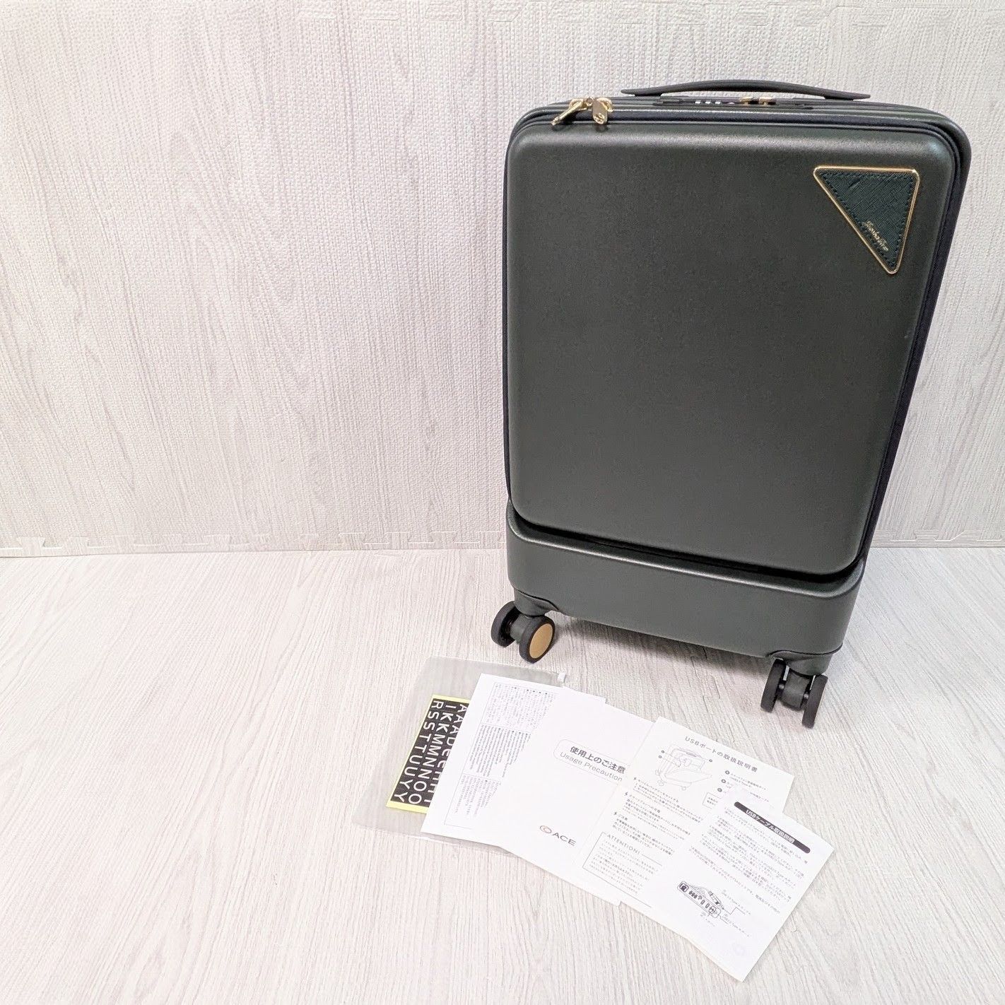 グリーン TSAロック