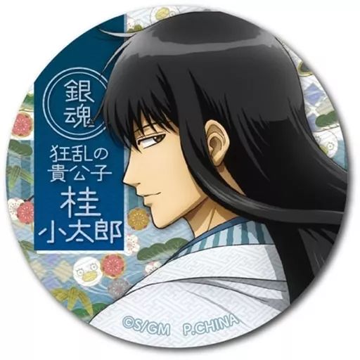 銀魂THE FINAL 缶バッジ 見返り 桂 銀魂 THE FINAL 見返りシリーズ