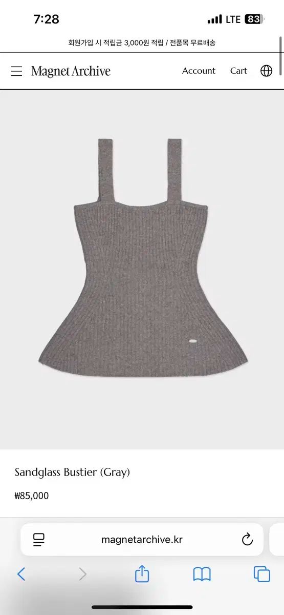 マグネットアーカイブ sandglass bustier gray
