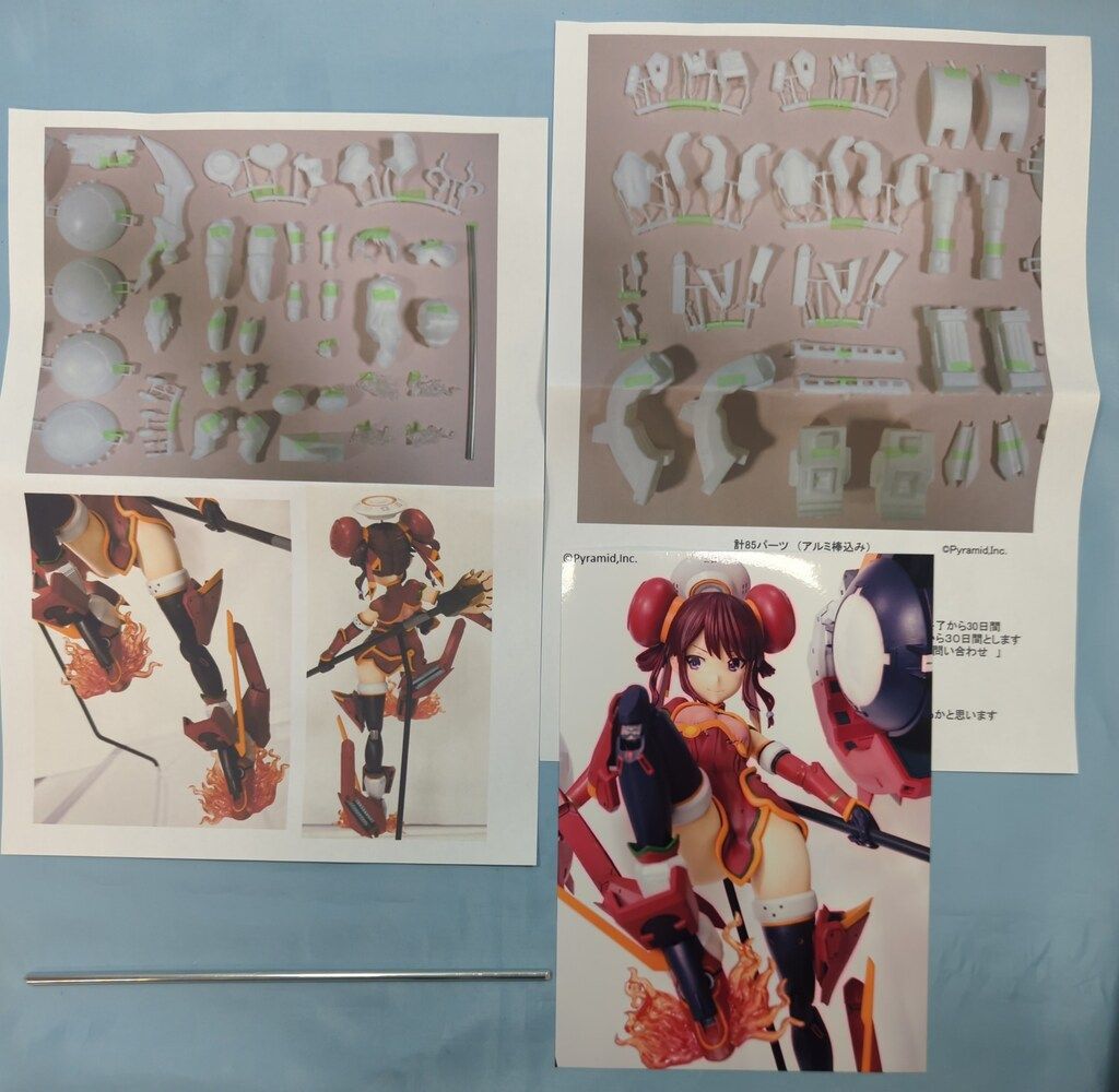 シェリフ堂 レジンキャストキット 原型 シェリフ 王紅花