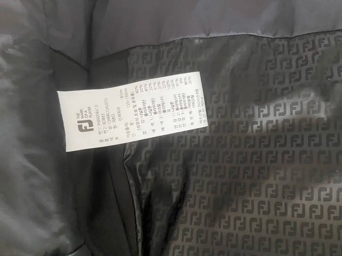 フットジョイ グースダウン