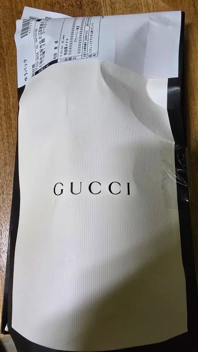 セリーヌ トリオンフ