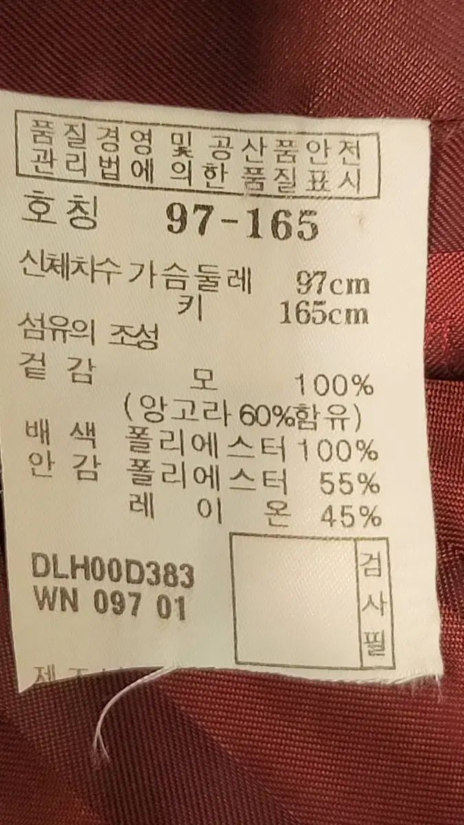 レディース ピュアウール