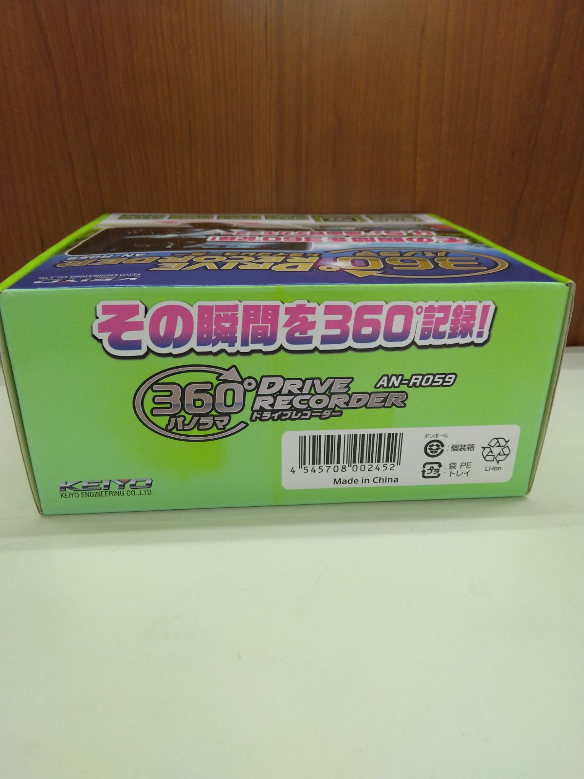 KEIYO 360度パノラマドライブレコーダー