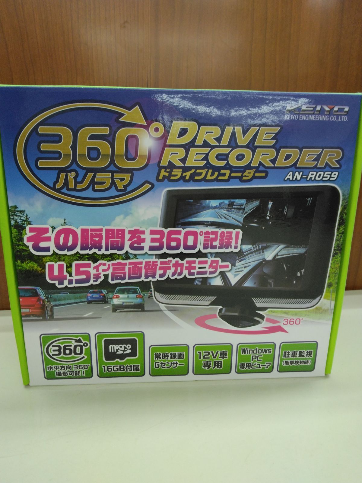 KEIYO 360度パノラマドライブレコーダー 4.5インチ高画質モニター AN-R059
