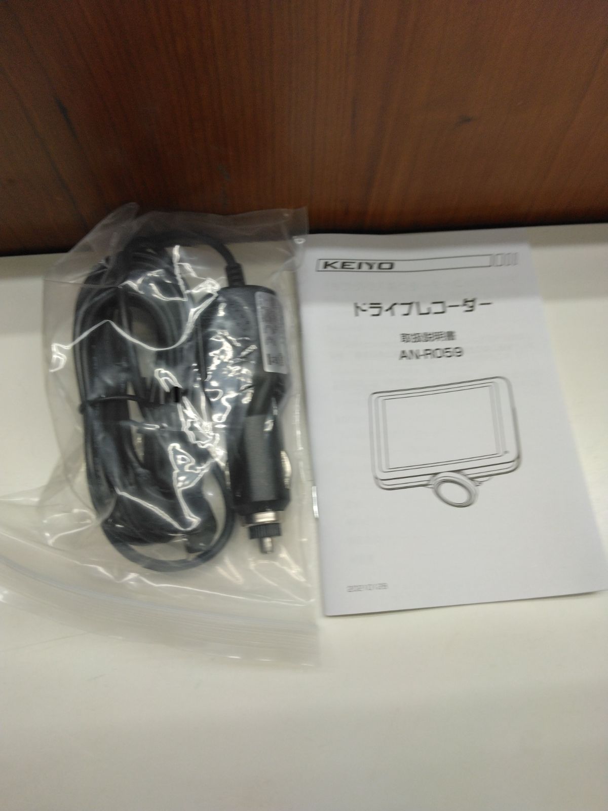 KEIYO 360度パノラマドライブレコーダー