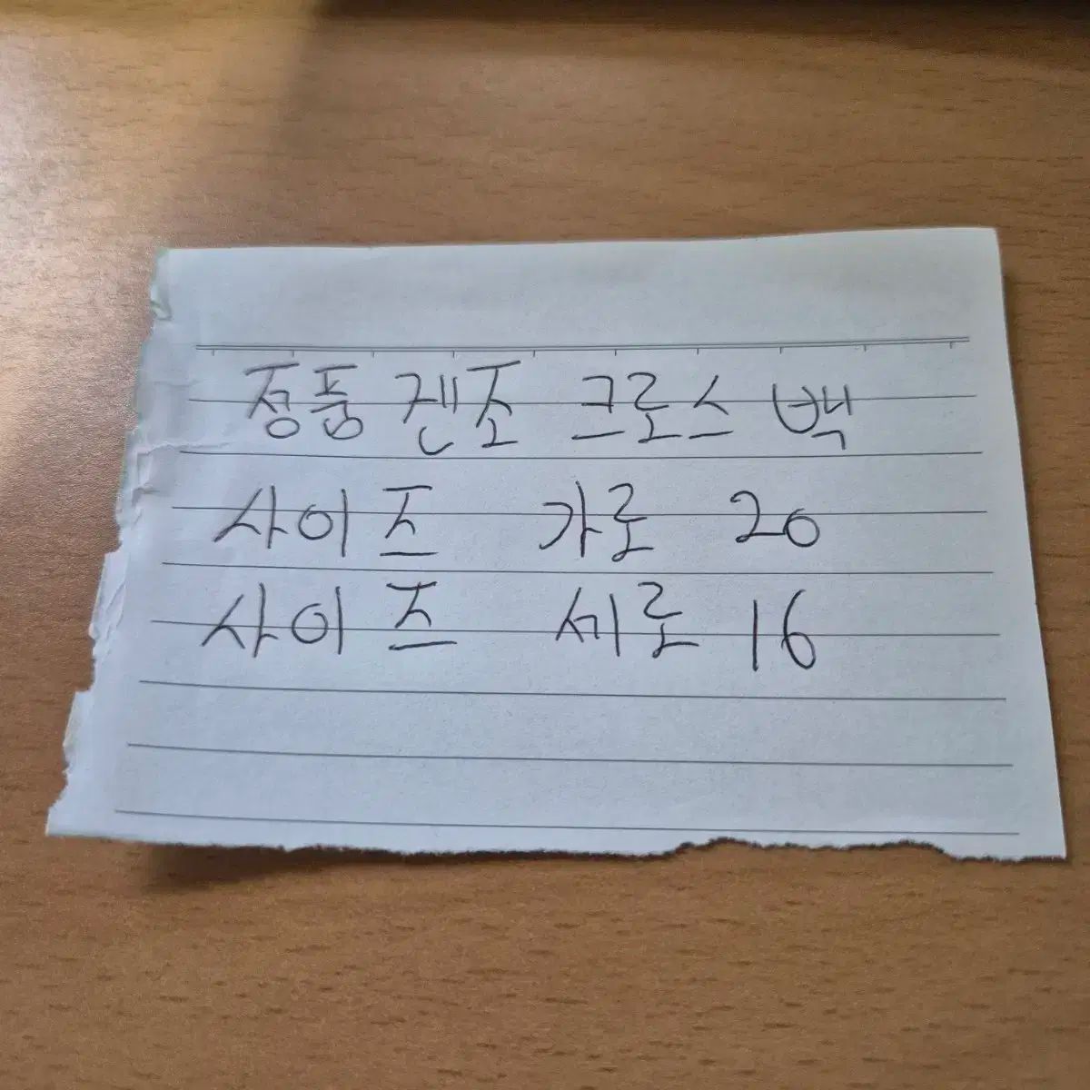 ミニクロスバッグ