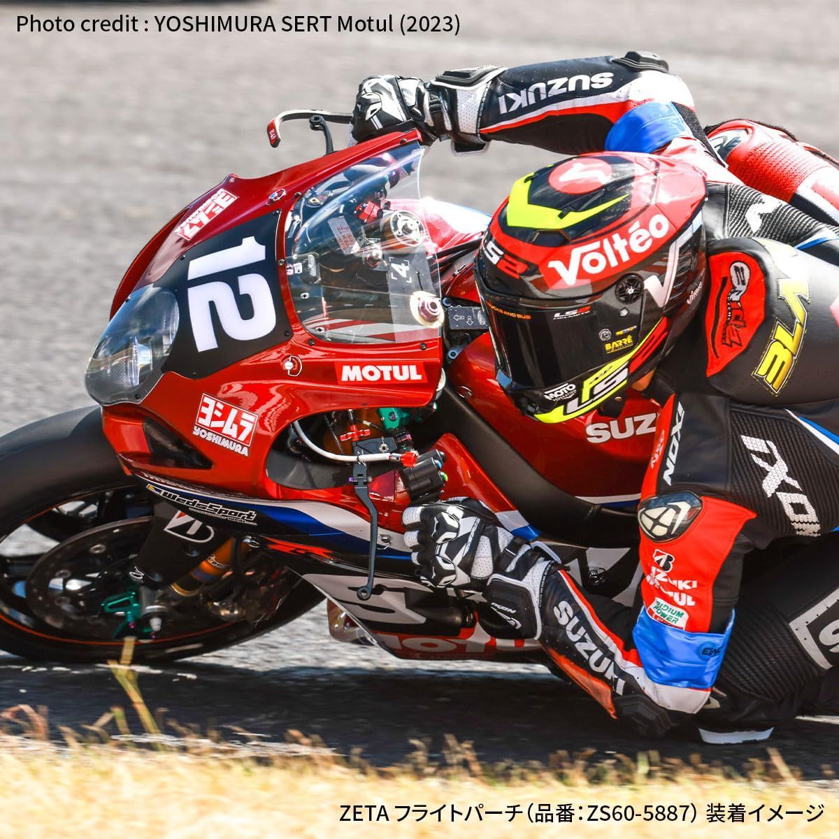 ジータレーシング ZETA RACING ラジアルMCφ19x18レシオ用 フライトレバー クラッチ 4フィンガー ブレンボ ダートフリーク DIRTFREAK F5529