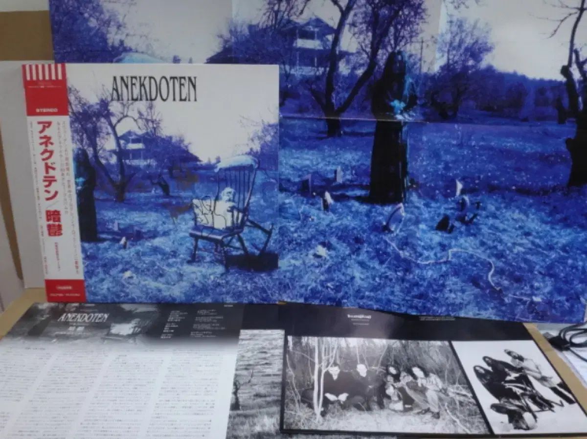 日本 LP サイン盤 Anekdoten ー Vemod 2LP ポスター