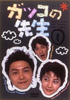 ガッコの先生 クリアランス vol.1 [DVD] 中古】ガッコの先生 vol.1 [DVD]