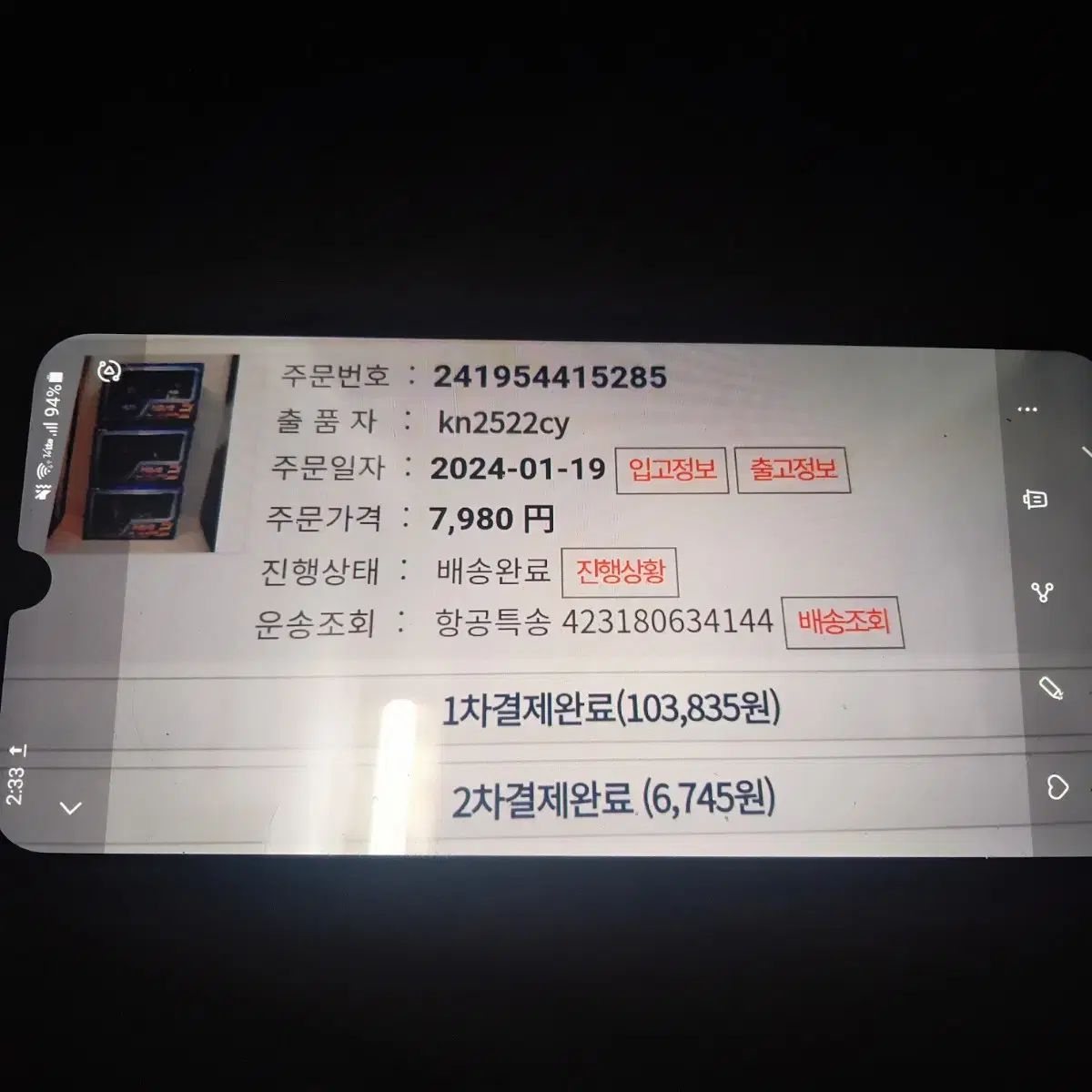 レトロプラ キラフレンド 2000SUPERロボット大田1 2タン WWW_STEELWINDOWSANDDOORS_COM