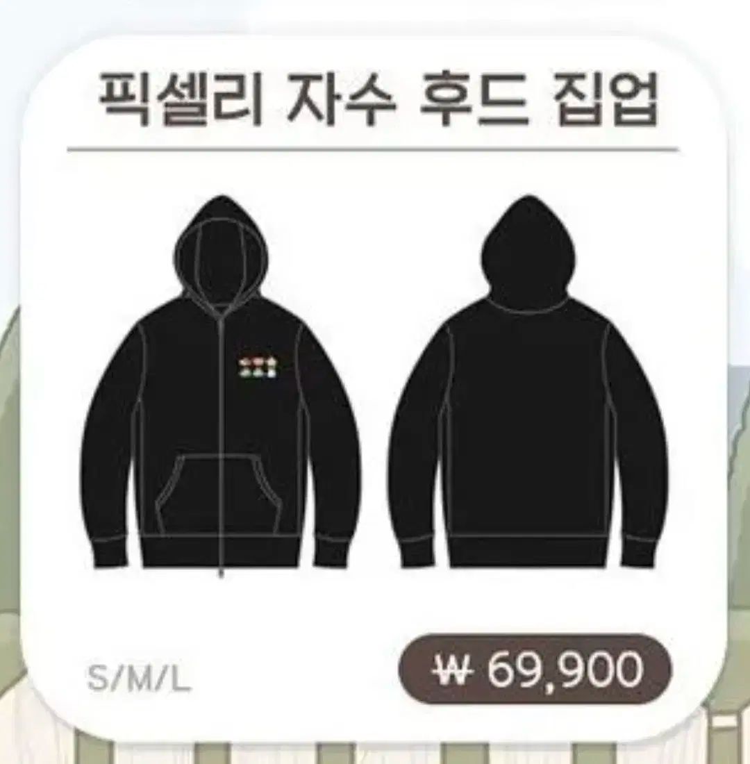 ピクセルLEE フードジップアップ M